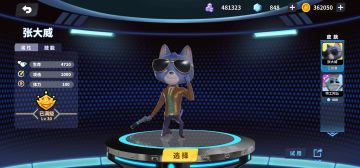 庄萌欣❤新人攻略2☞新手人物推荐，全人物简介篇（中）