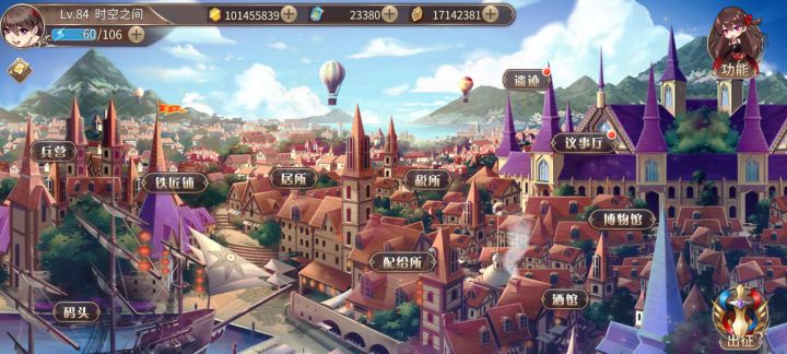 一亿金币纪念截图