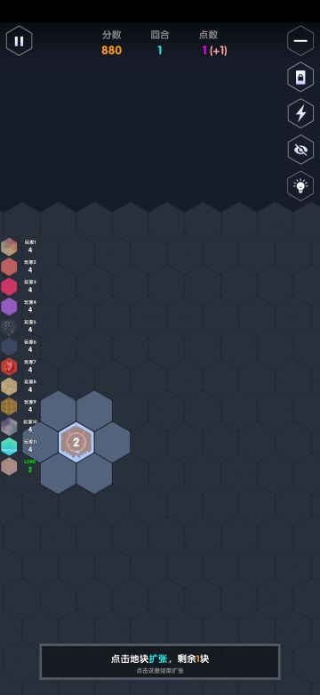 基本操作技巧，玩得更顺心