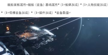 无烬文明投稿丨飞行员不可错过的亿点点小细节