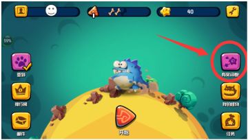 把大象关进冰箱都要三步，获得500星币却只要2步？