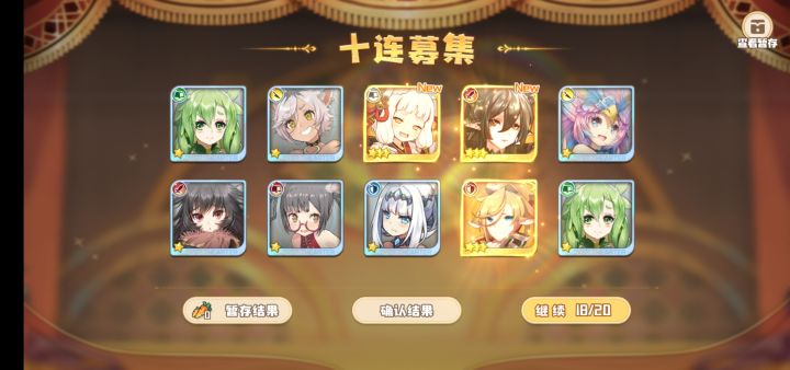 晒一波截图