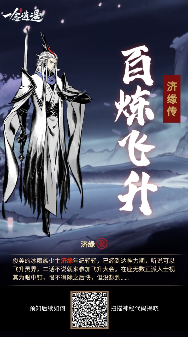 互点留图截图