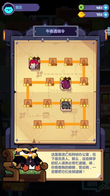 低练作业11~15，特需牧师、法医、豆豆，末关教授、霸哥