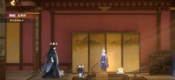 【解谜任务·觅鹅踪攻略】