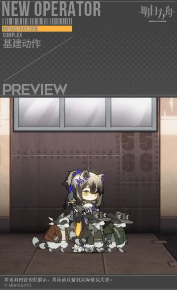 【新增服饰】EPOQUE系列新款-原野的馈赠-罗宾