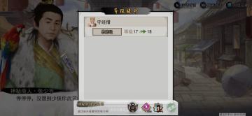 [六脉][整理向]新人必看！一些你知道和不知道的六脉攻略