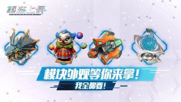 【已开奖】投稿活动 | 船新脑洞挑战，废土世界Style等你来造！