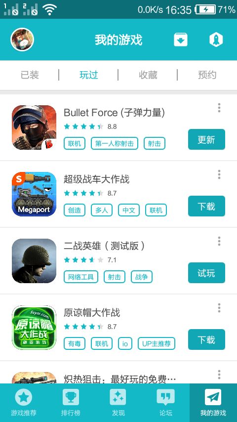 TapTap