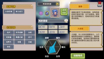 端游老玩家手把手带萌新入坑（完结）