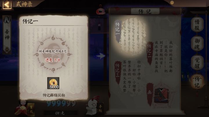 ?截图