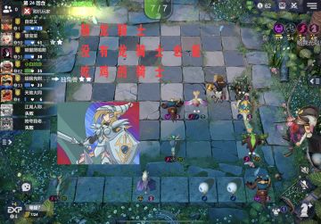 【斩龙骑士】三骑鼎立，谁才是最强的圣殿骑士团？