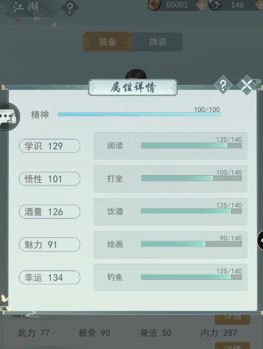 所有人都在说抽卡,但我想说说别的。截图