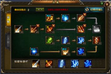 【神曲】职业技能大全-射手