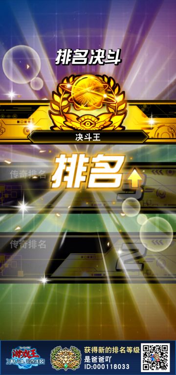 亚马逊上王卡组，不用全套也能行