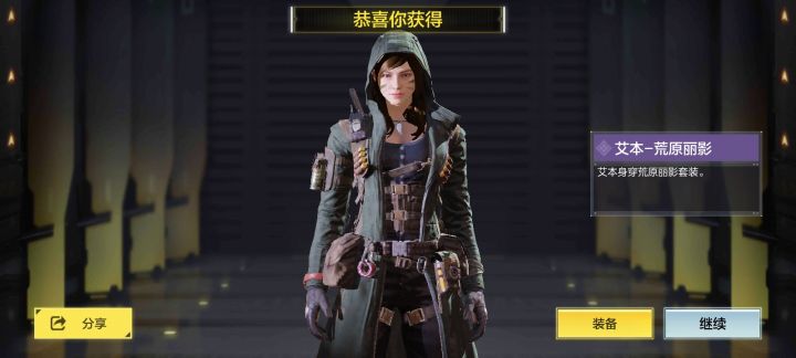 白嫖截图