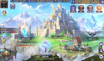 《放置大魔王》最完整主剧情曝光