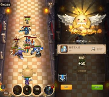 《天命传说》实时排位赛即将开启 谁是段位碾压者？