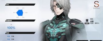 【伊甸作战室】渡边测试服V1版优缺点简述