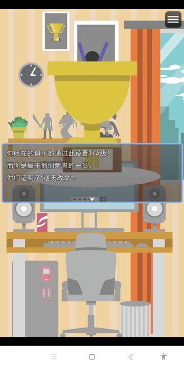 搬砖的我拿了龙傲天剧本