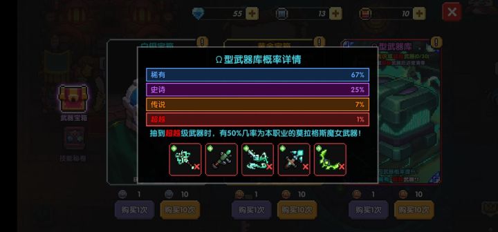 萌新发问截图