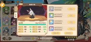 关于你游各等级属性和新手推荐练的卡