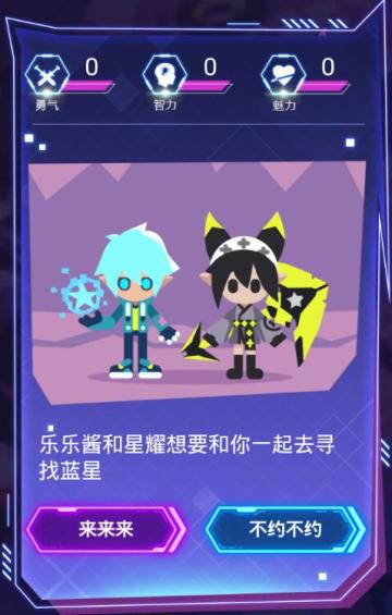 【嘣战纪】抉择！大冒险｜一起踏上冒险之旅吧！