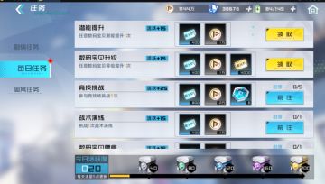 萌新指南：如何获取金币