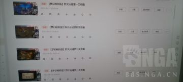 【梦幻模拟战】[攻略心得] “略微”迟到的黄昏视频攻略