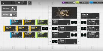 萌新前期基建及角色培养简易攻略