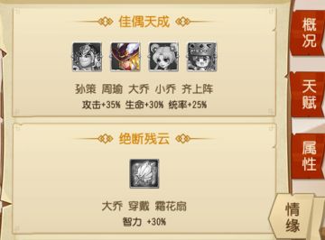 《猫三国》的三大女神，这个貂蝉“我好了！”