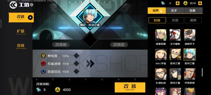 速来截图