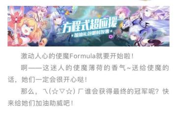 爱她就为她应援吧~