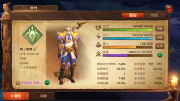 [灰烬堡垒] 新BOSS灰烬老二英雄难度通关流程详解