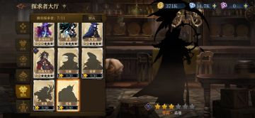 平民复仇阵容分享