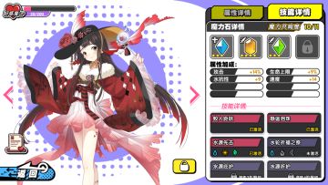 新手所需了解的一些东西(新手向攻略)