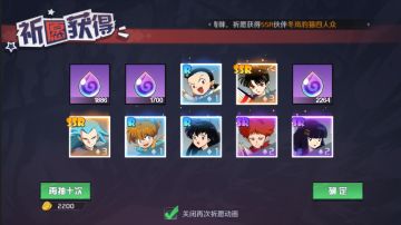 《犬夜叉-觉醒》全新抽卡体验及概率公示