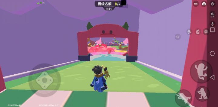 快乐截图