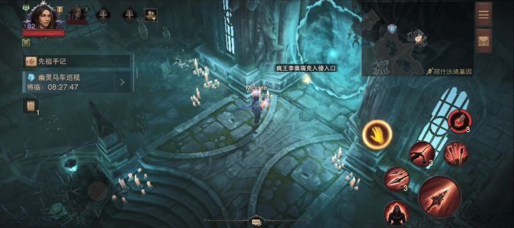 【暗黑破坏神:不朽-副本-疯王李奥瑞克入侵(视频版)】截图