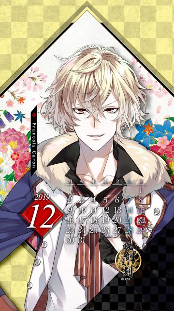 【生日会】法朗索瓦·卡戎生日会