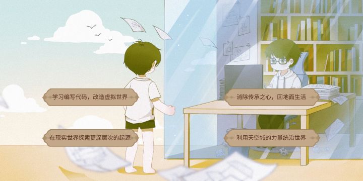 通关纪念截图