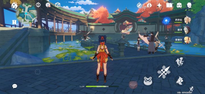 额……这算什么?截图