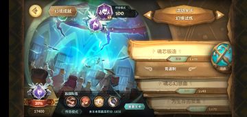 幻境14-蜘蛛周（无三不成礼）