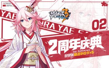 【超级盖楼300水晶派送中~】2周年庆活动&福利集合贴