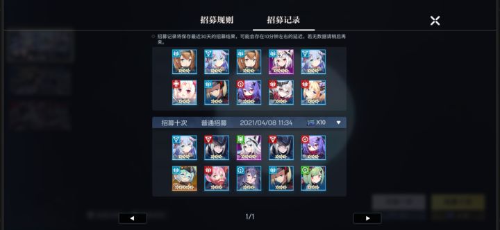 这爆率，真的调整了吗截图