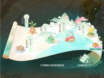 维护预览丨起飞！本周起抓鬼做天支持快捷传送