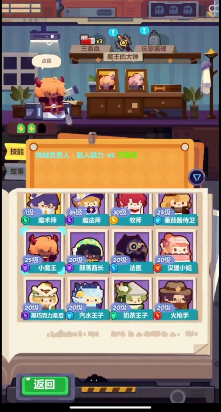 豆豆眼中的唯一大眼截图