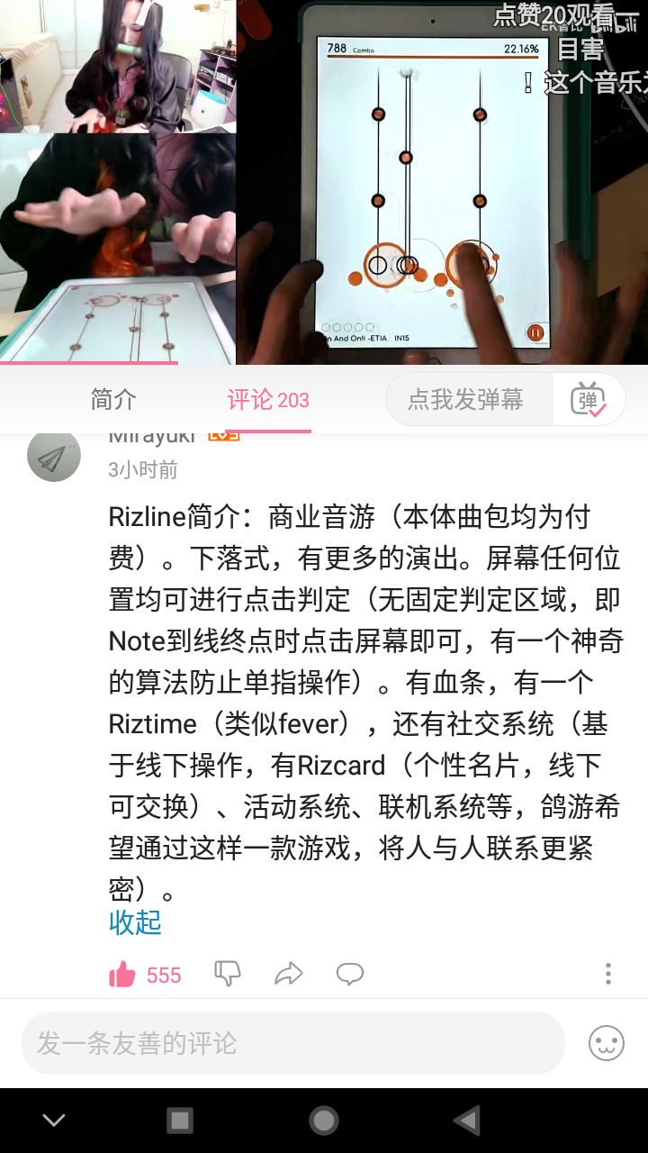 嗯嗯嗯。。。截图
