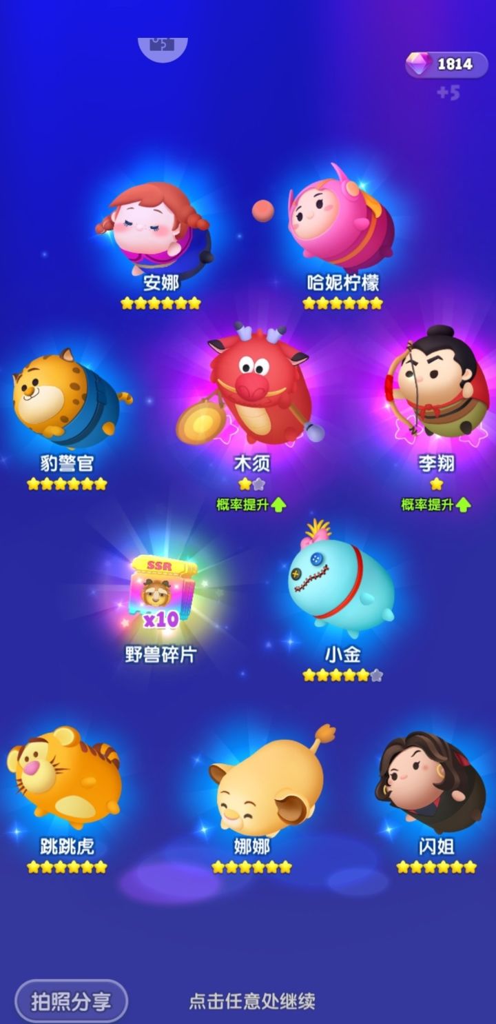 打卡第七天截图