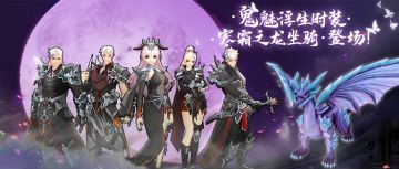 暗黑系时装来袭，本次爆料没你想的那么简单！